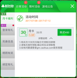 QQ图片20170707141145.png