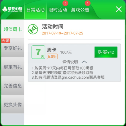 QQ图片20170718174239.png