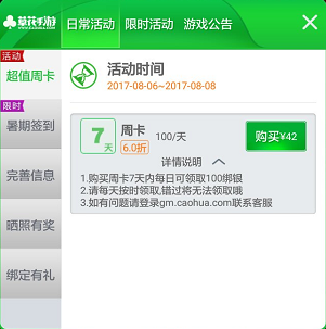 图片2.png