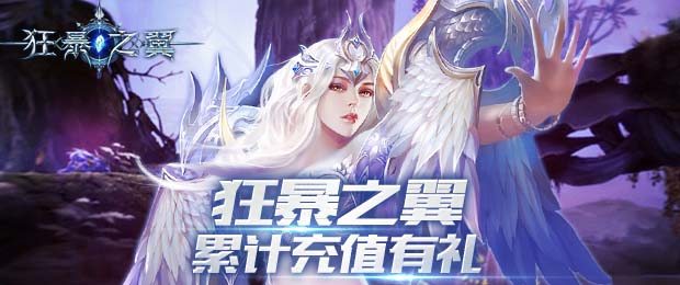累充620.jpg