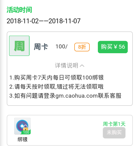 天将1.png