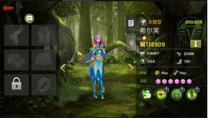 花之精灵-希尔芙，闭嘴！我才不是你媳妇呢！！