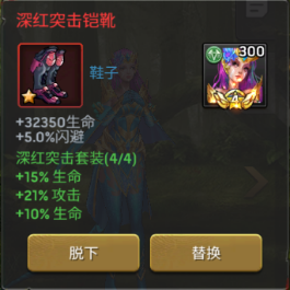 花之精灵-希尔芙，闭嘴！我才不是你媳妇呢！！