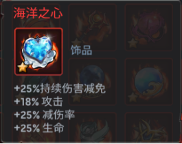 花之精灵-希尔芙,闭嘴!我才不是你媳妇呢!!