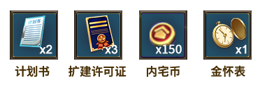 道具1.png