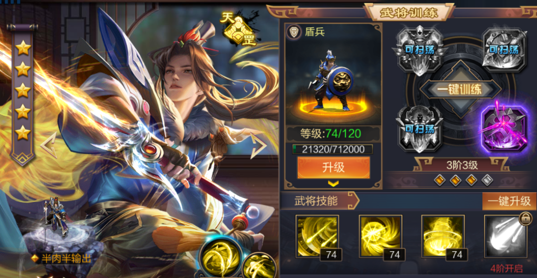 金将攻略 双陆搭配,抗伤+输出事半功倍!