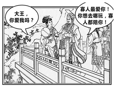 【清宫红颜录】从洗衣女到国家间谍,西施下落成千古之谜_清宫无间斗